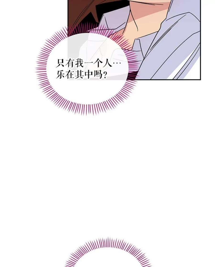 老公，我要罢工3.你很差劲