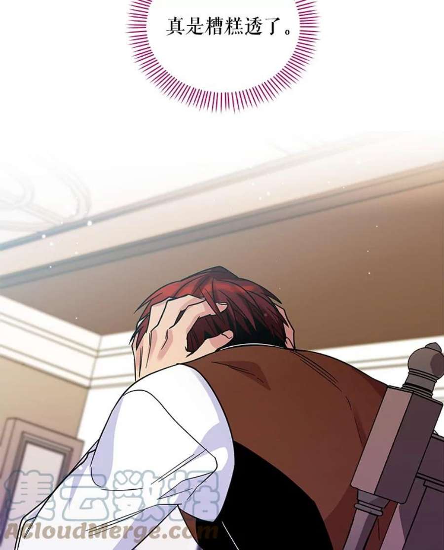 老公，我要罢工3.你很差劲