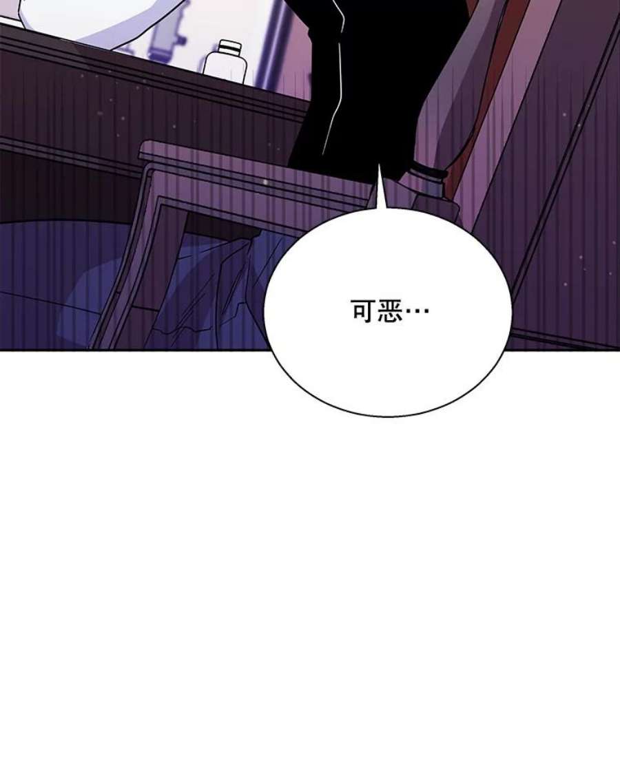 老公，我要罢工3.你很差劲