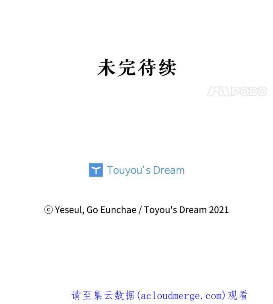 老公，我要罢工3.你很差劲