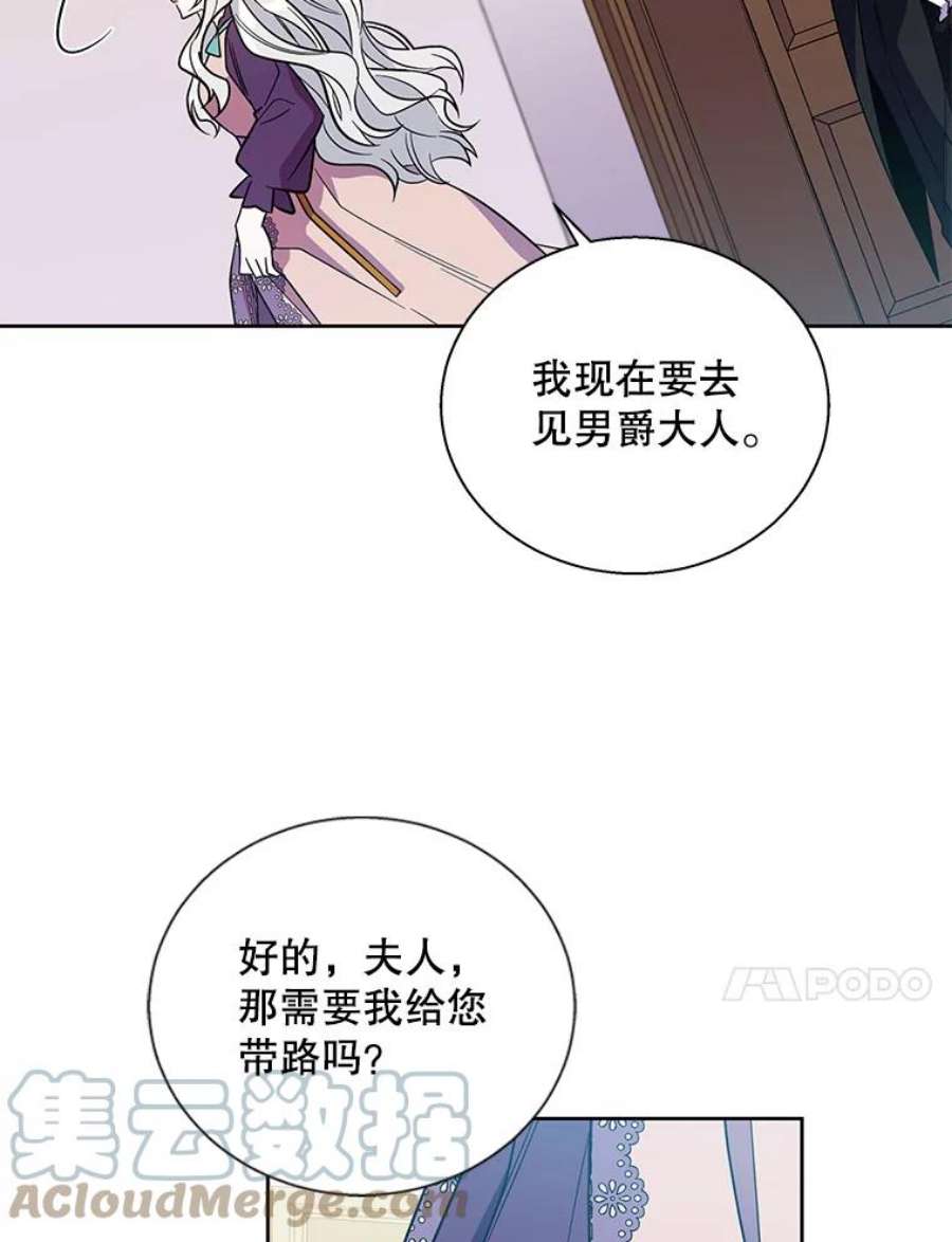 老公，我要罢工3.你很差劲