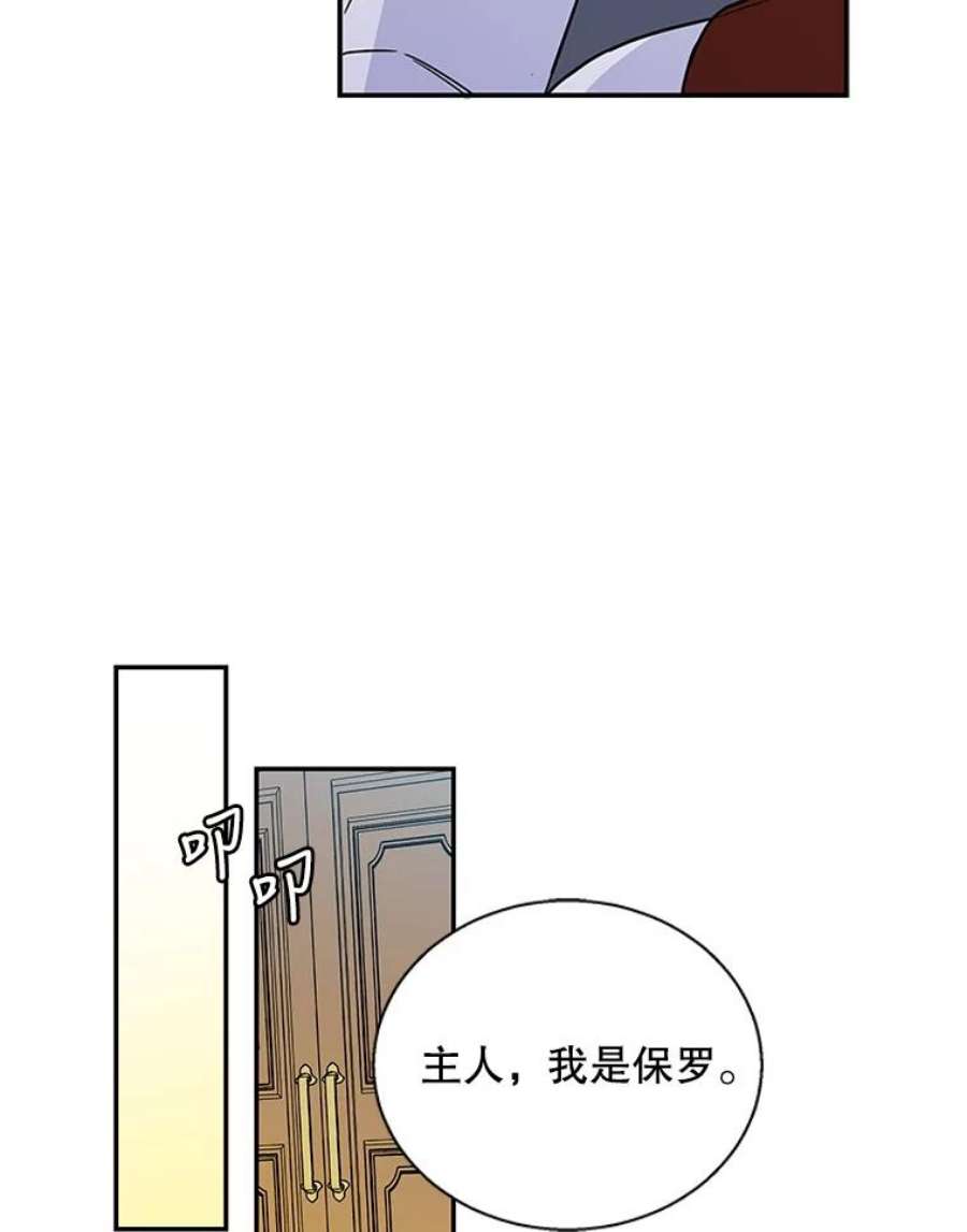 老公，我要罢工4.指导床第之术