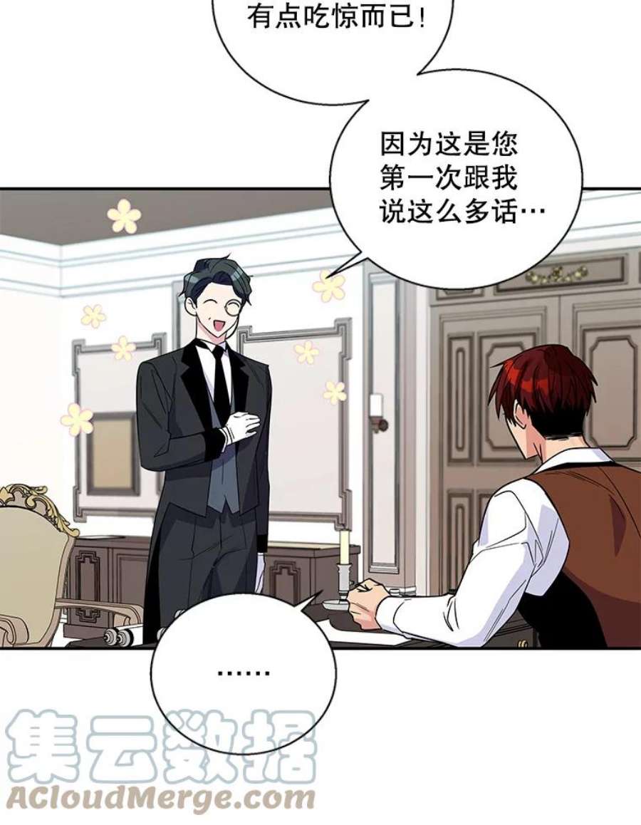 老公，我要罢工4.指导床第之术