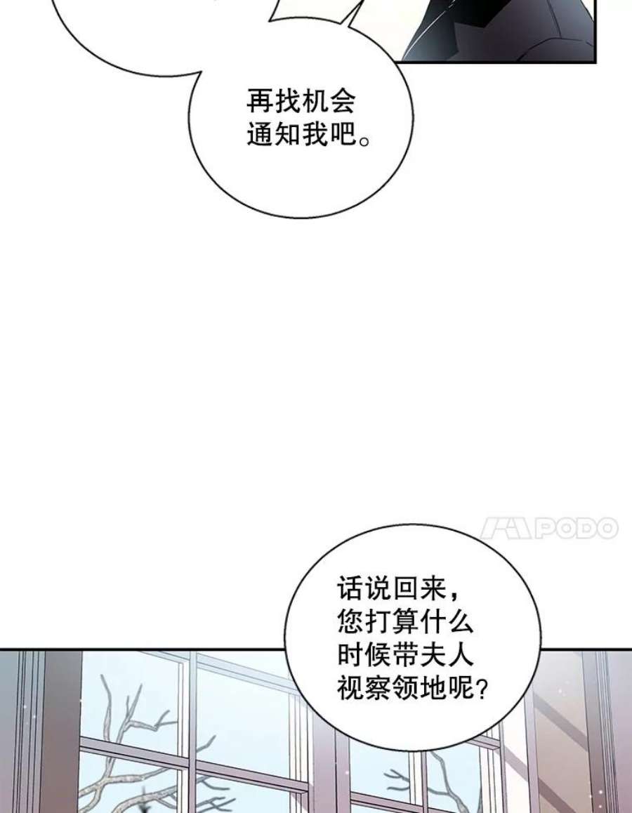 老公，我要罢工4.指导床第之术