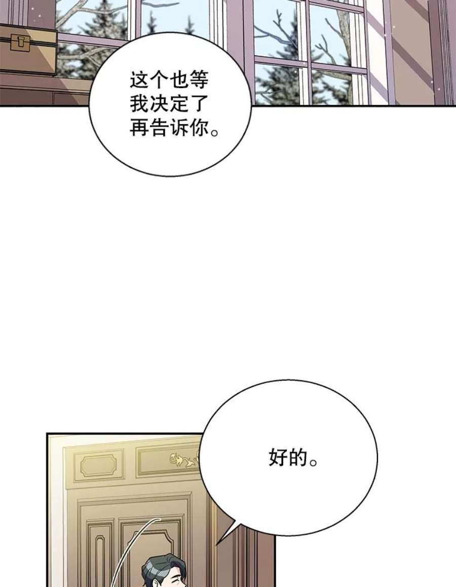 老公，我要罢工4.指导床第之术