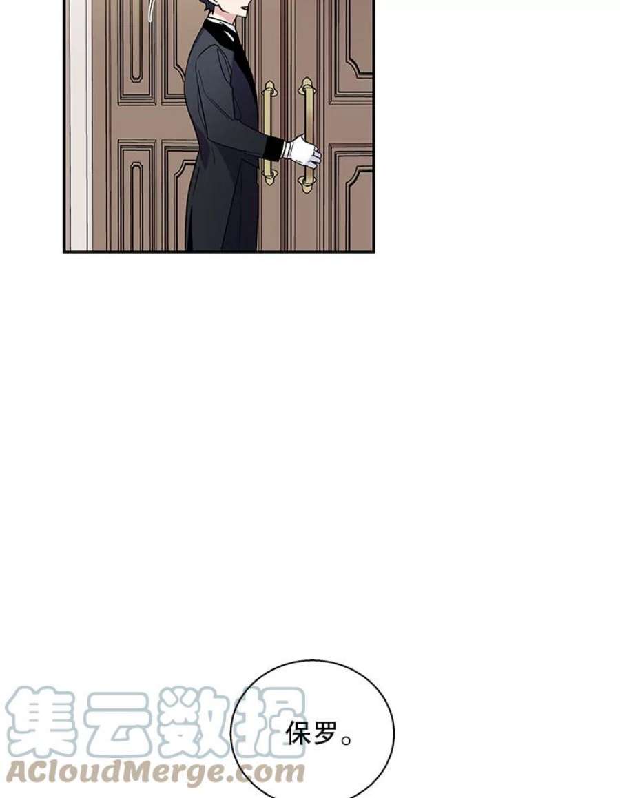 老公，我要罢工4.指导床第之术