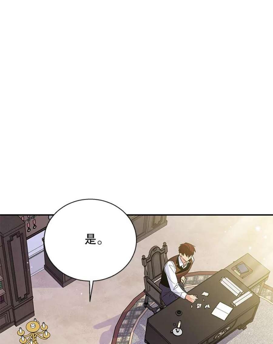 老公，我要罢工4.指导床第之术
