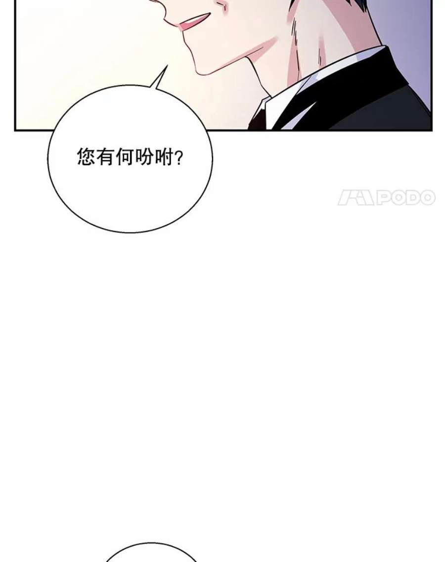 老公，我要罢工4.指导床第之术