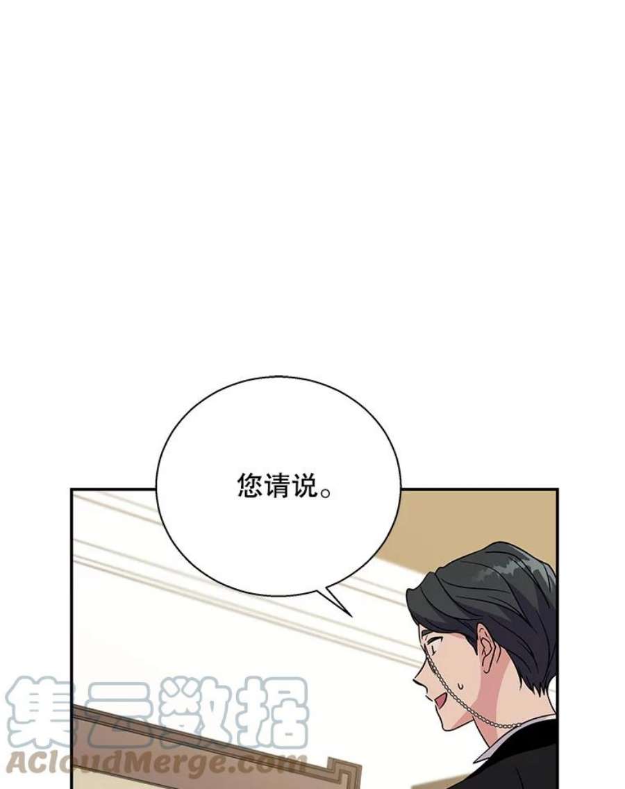 老公，我要罢工4.指导床第之术