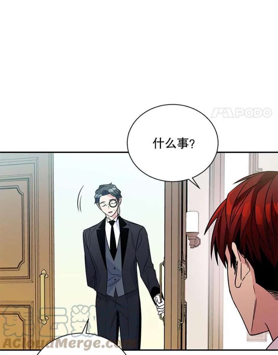 老公，我要罢工4.指导床第之术