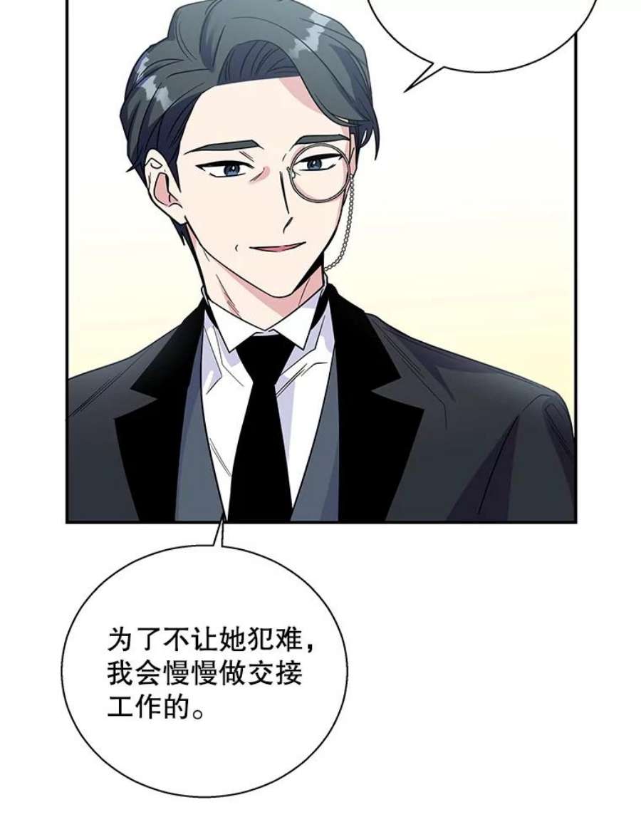 老公，我要罢工4.指导床第之术