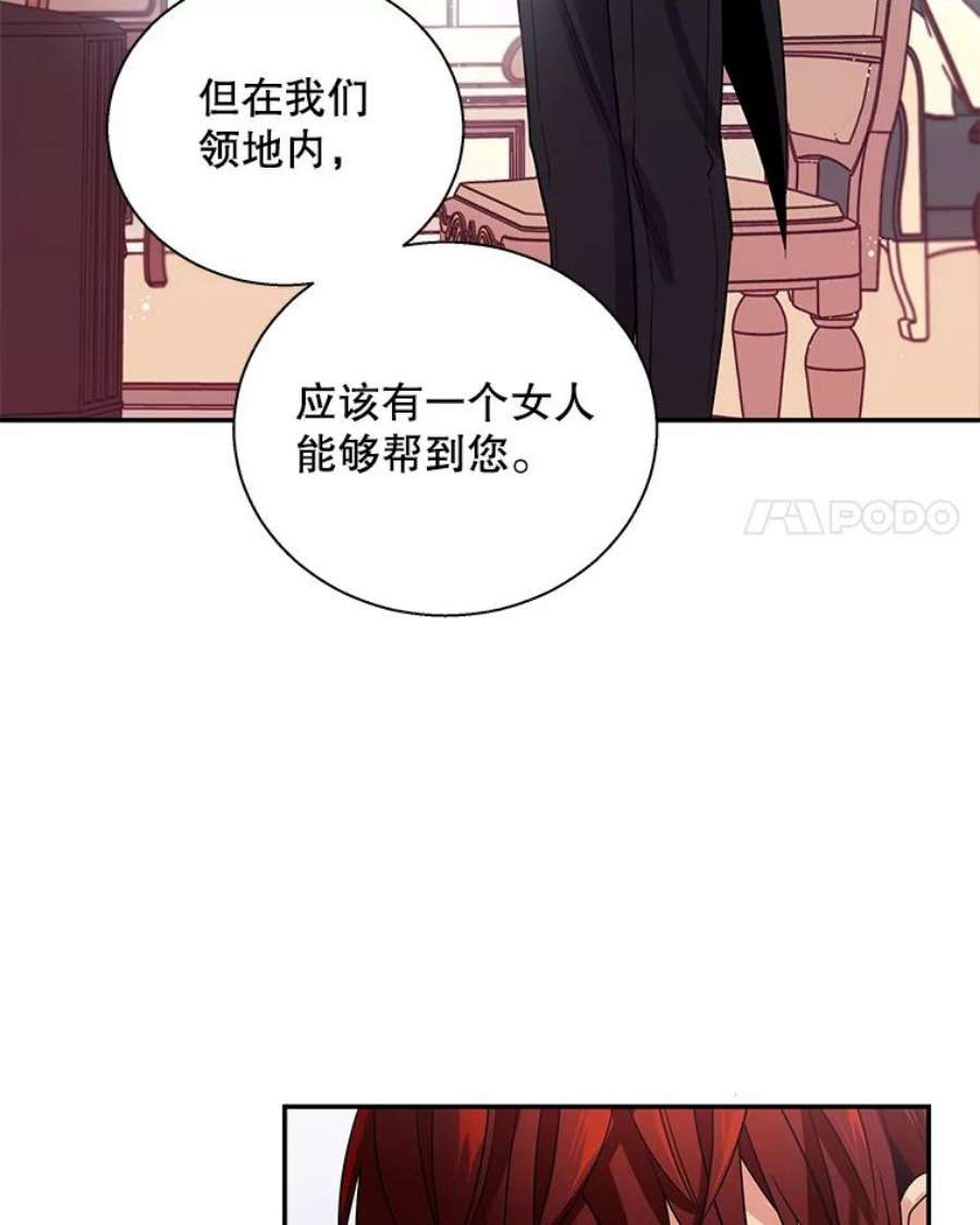 老公，我要罢工4.指导床第之术