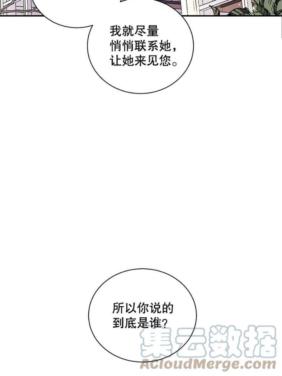 老公，我要罢工4.指导床第之术