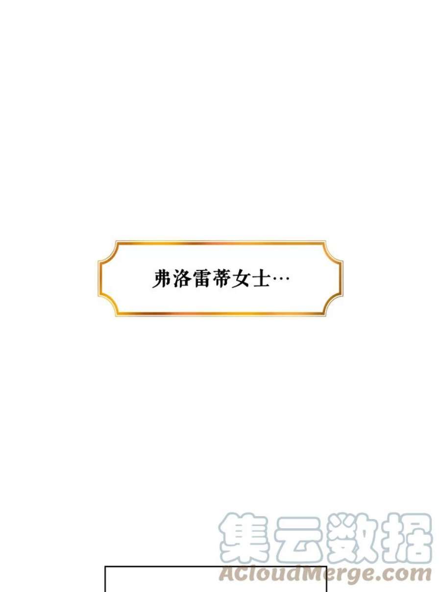 老公，我要罢工4.指导床第之术