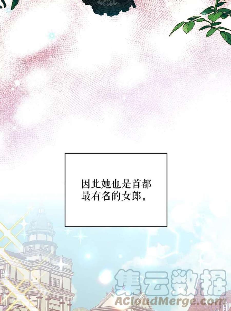 老公，我要罢工4.指导床第之术