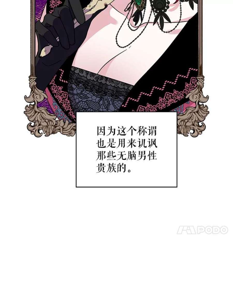 老公，我要罢工4.指导床第之术