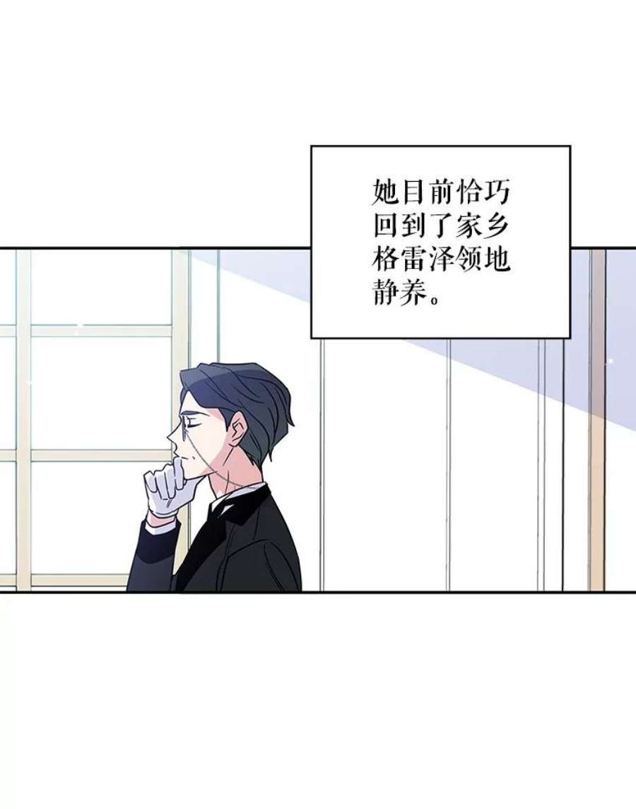 老公，我要罢工4.指导床第之术