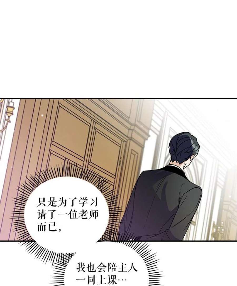 老公，我要罢工4.指导床第之术