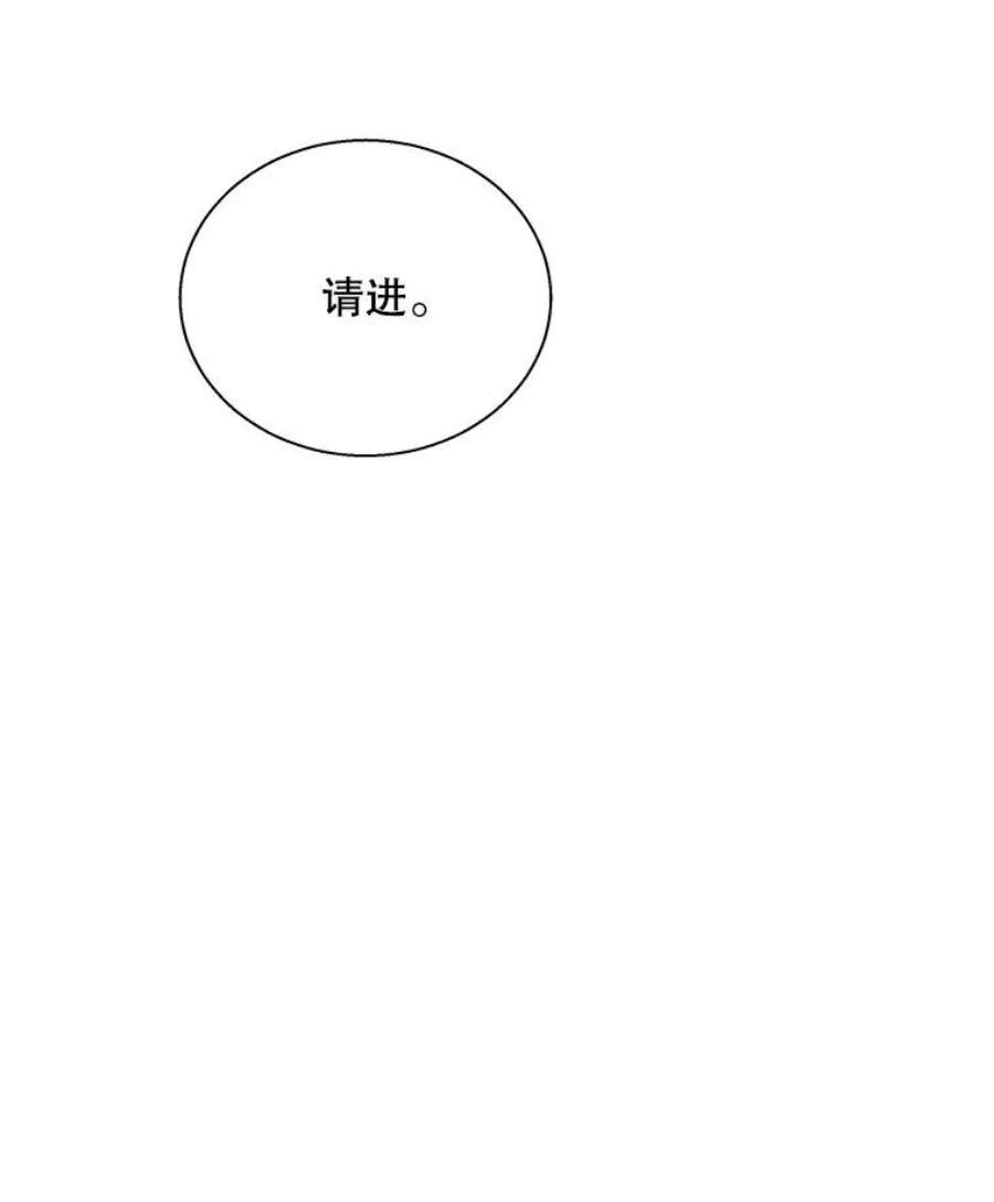 老公，我要罢工4.指导床第之术