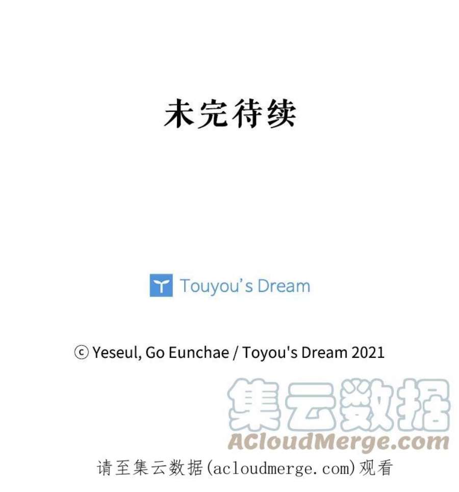 老公，我要罢工4.指导床第之术