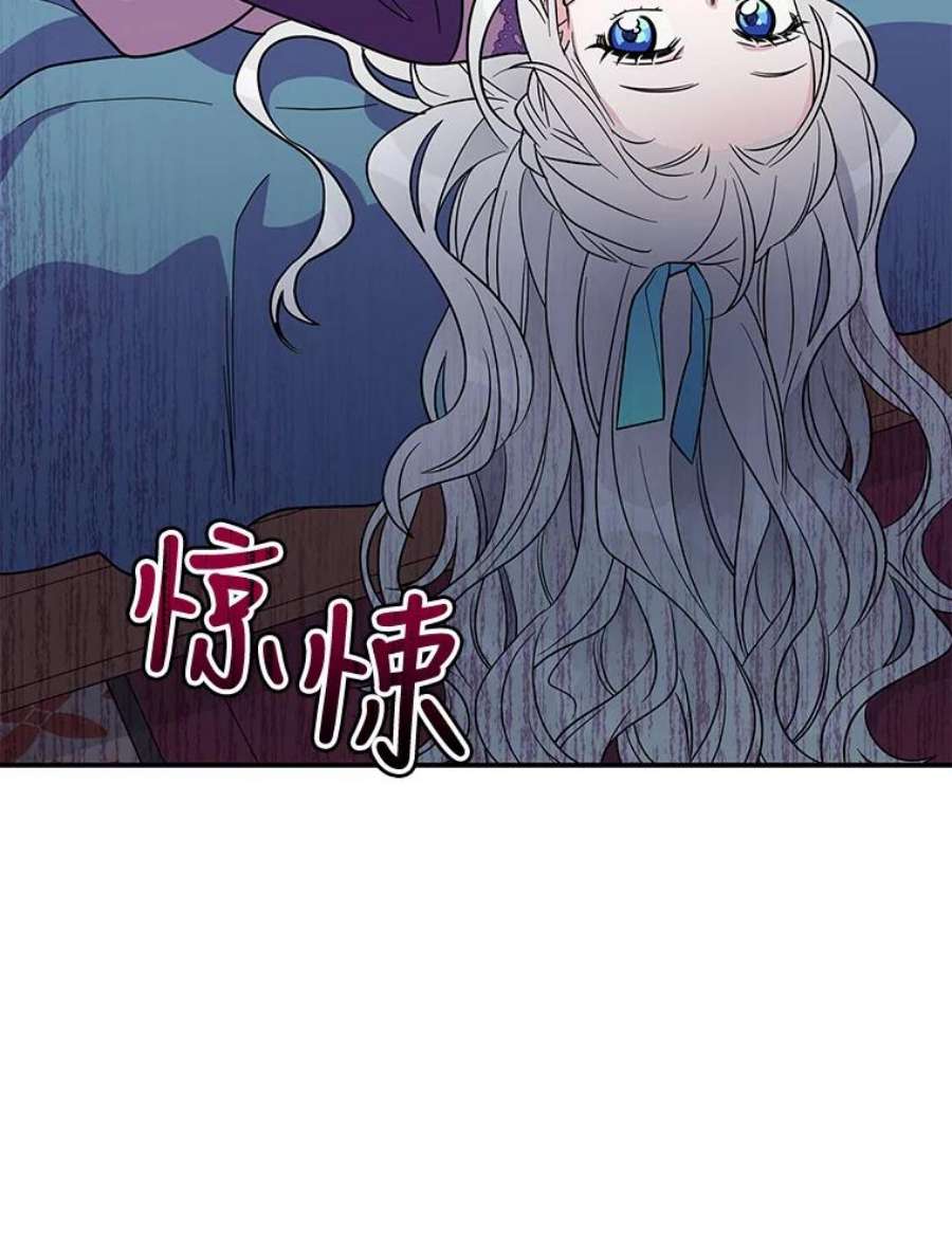 老公，我要罢工5.再遇白莲花