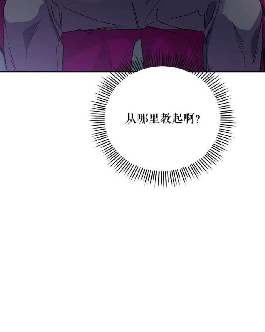 老公，我要罢工5.再遇白莲花