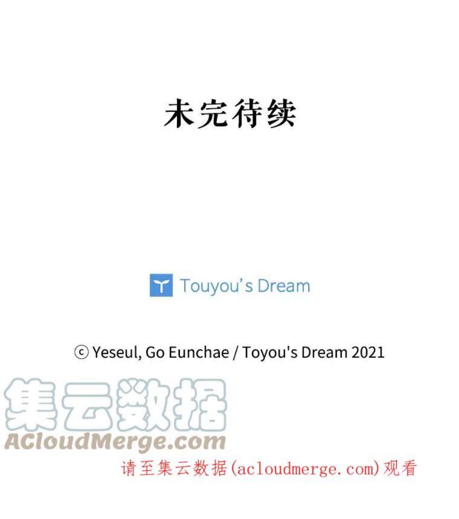 老公，我要罢工5.再遇白莲花