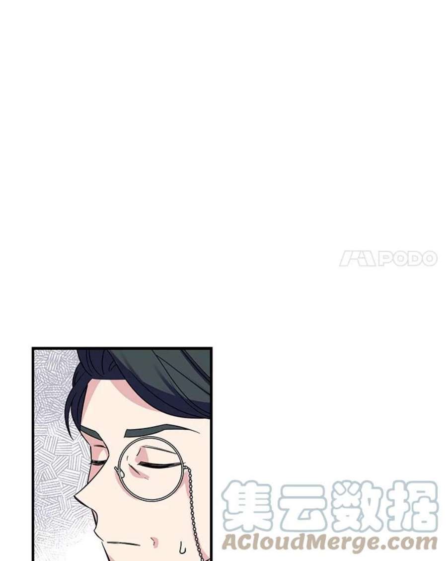 老公，我要罢工5.再遇白莲花
