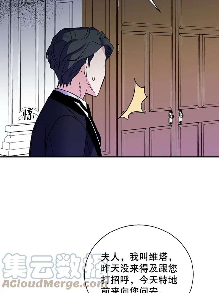 老公，我要罢工5.再遇白莲花