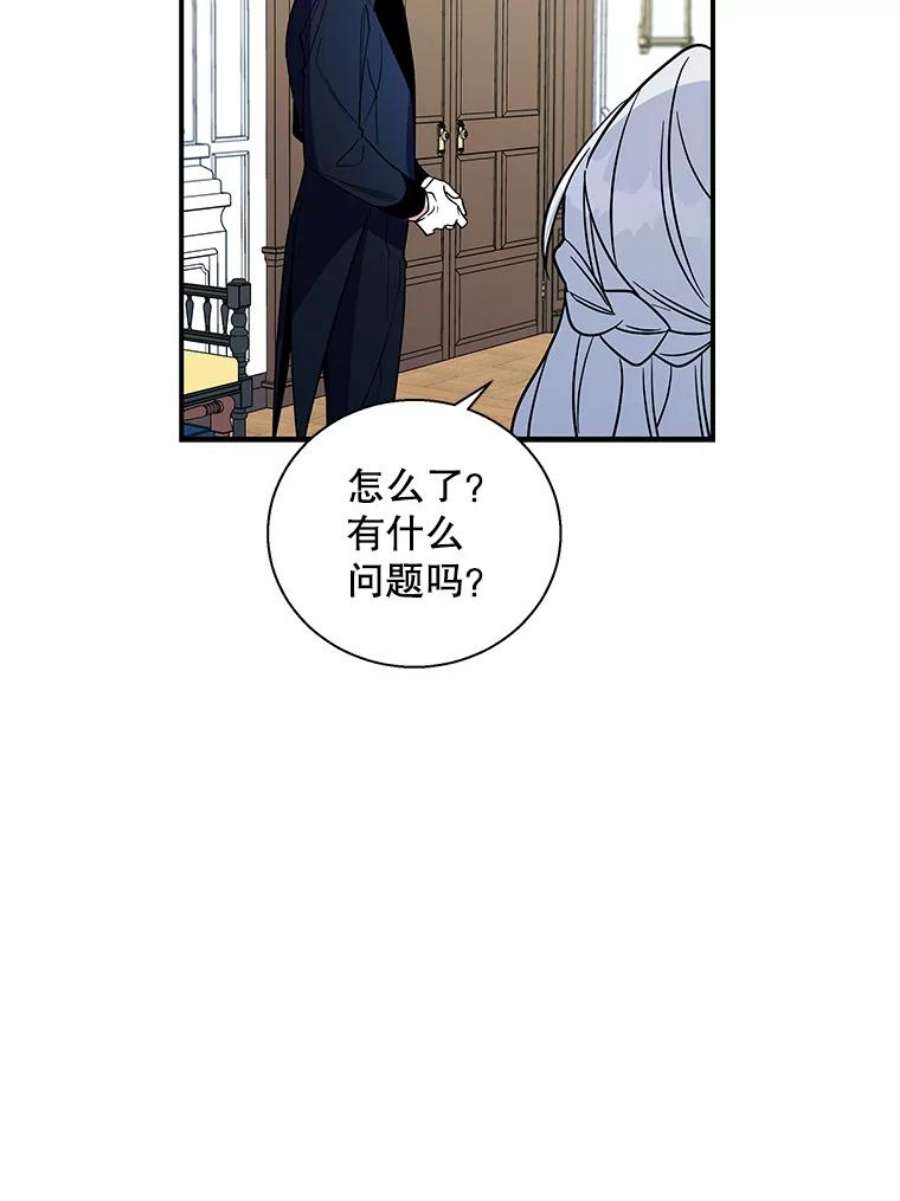 老公，我要罢工5.再遇白莲花