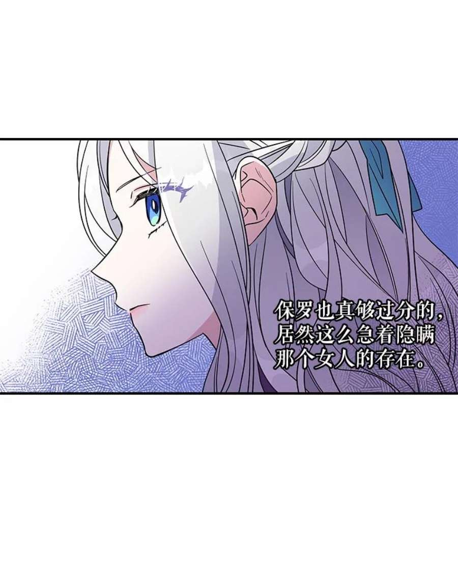 老公，我要罢工5.再遇白莲花