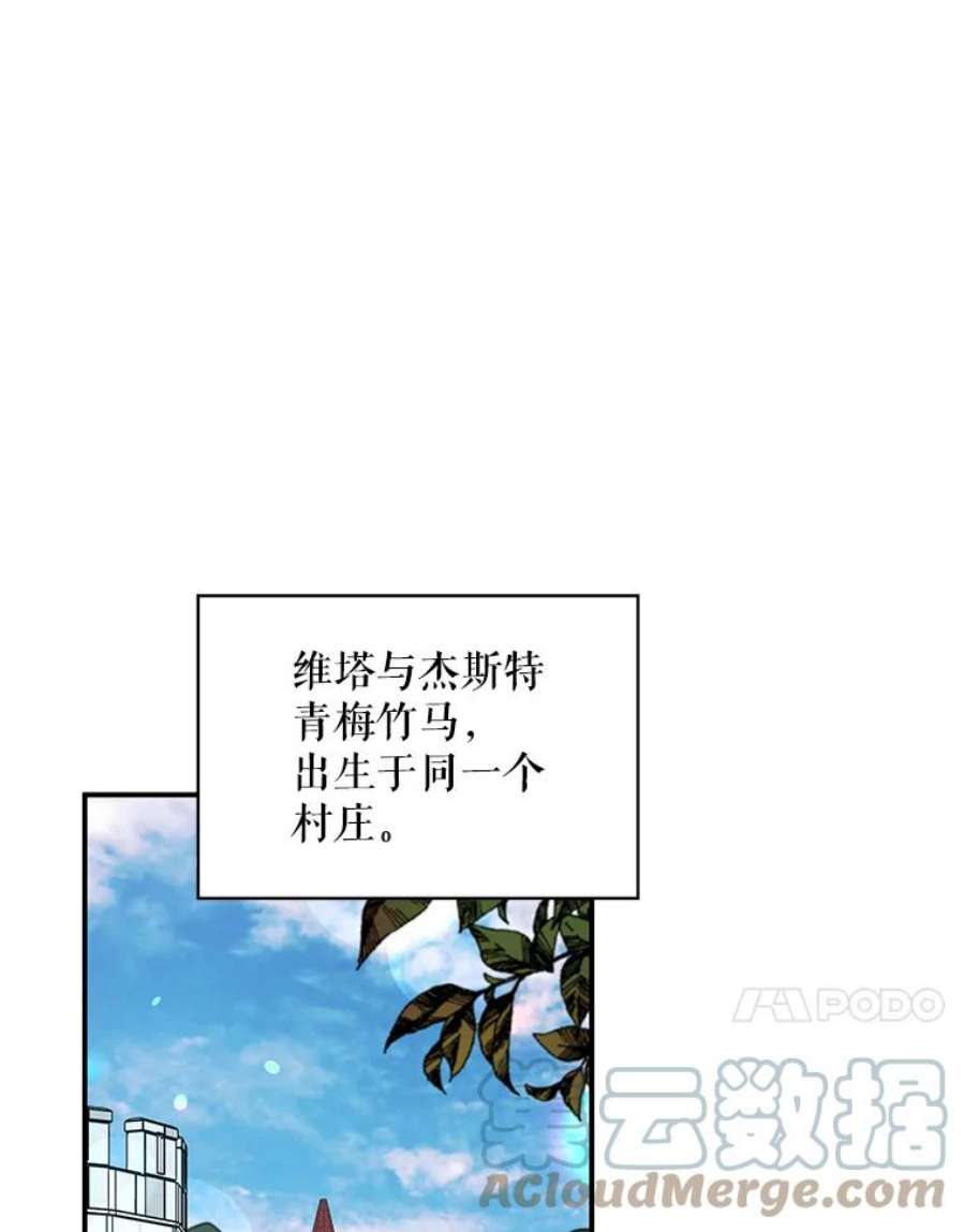 老公，我要罢工5.再遇白莲花