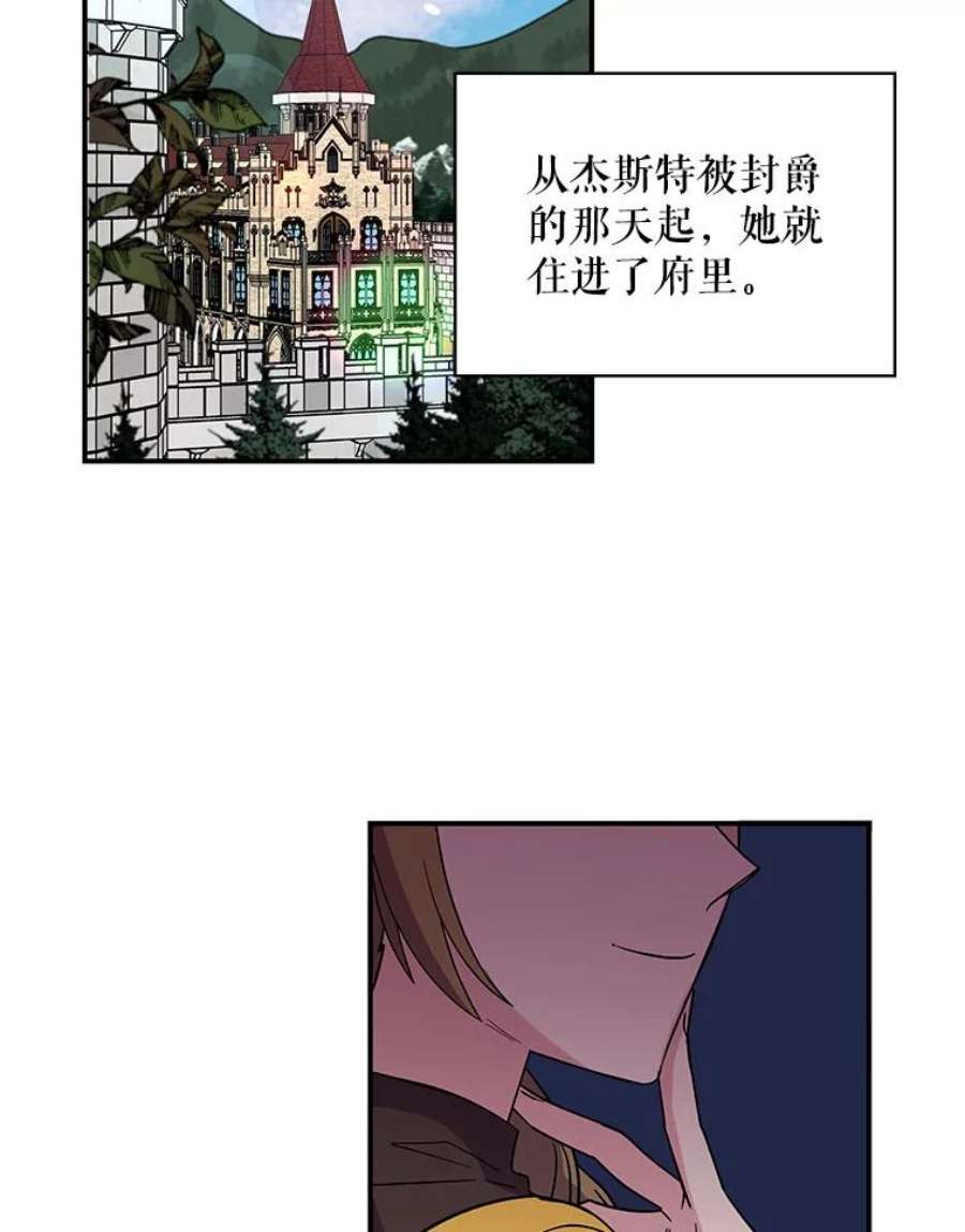 老公，我要罢工5.再遇白莲花