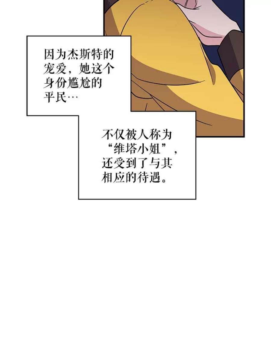 老公，我要罢工5.再遇白莲花