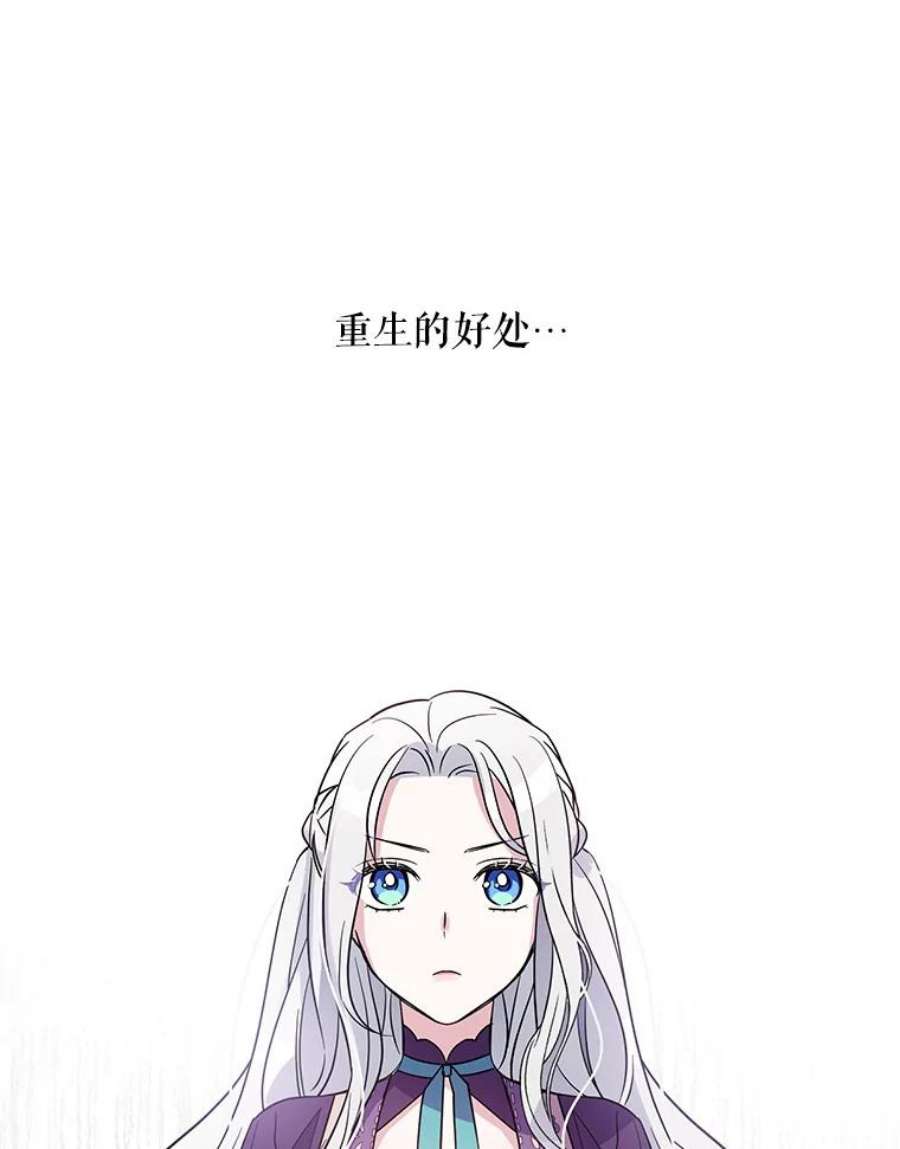 老公，我要罢工5.再遇白莲花