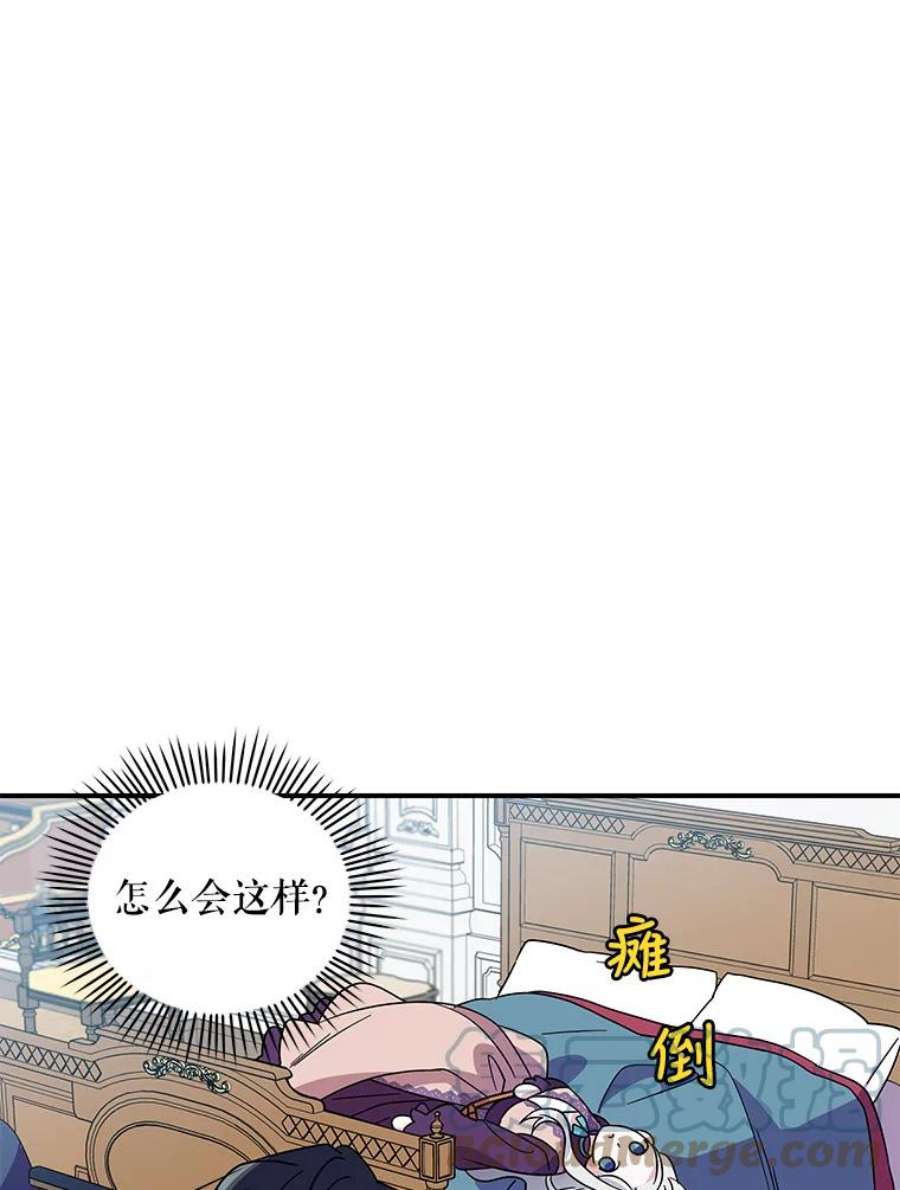 老公，我要罢工5.再遇白莲花