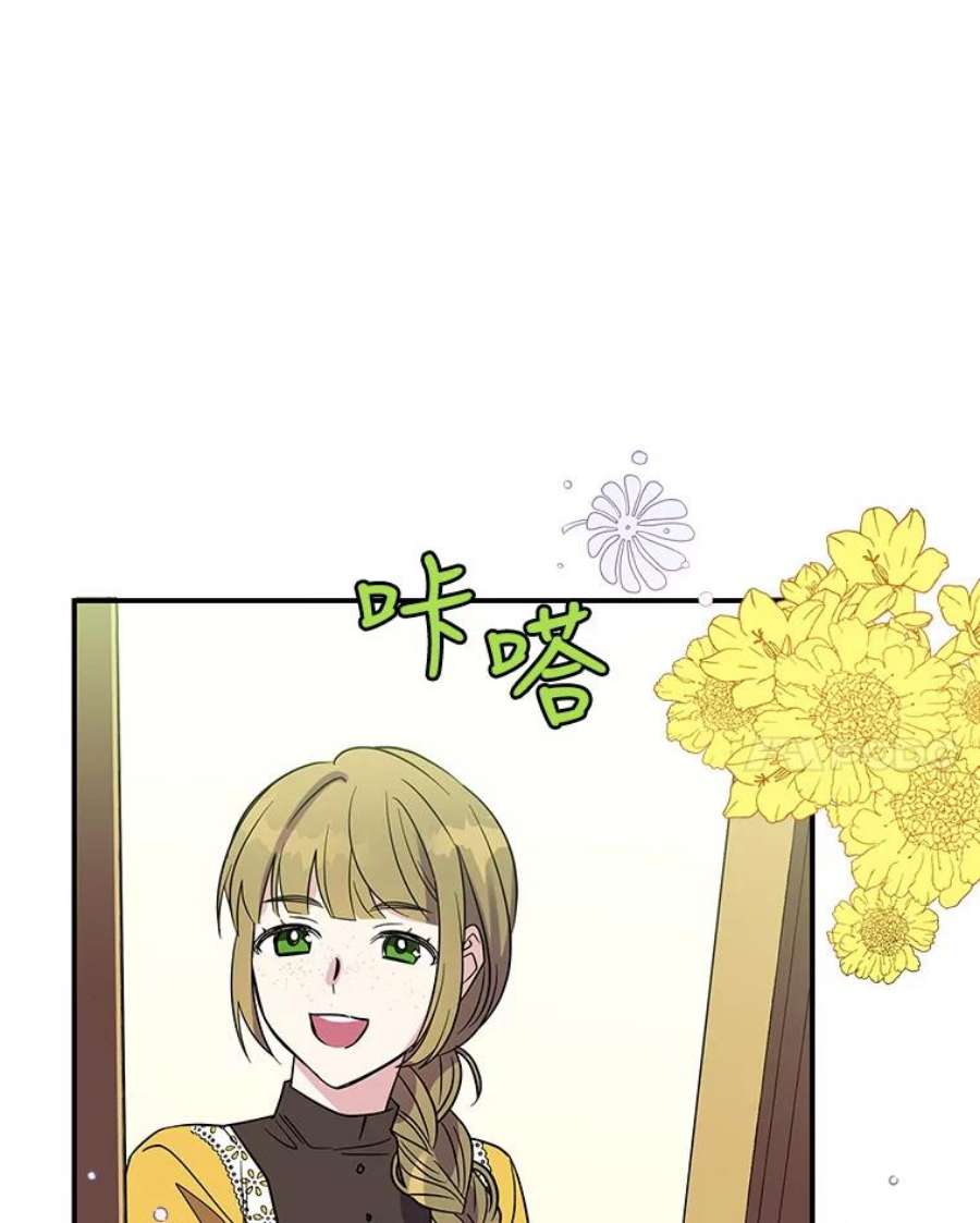 老公，我要罢工5.再遇白莲花