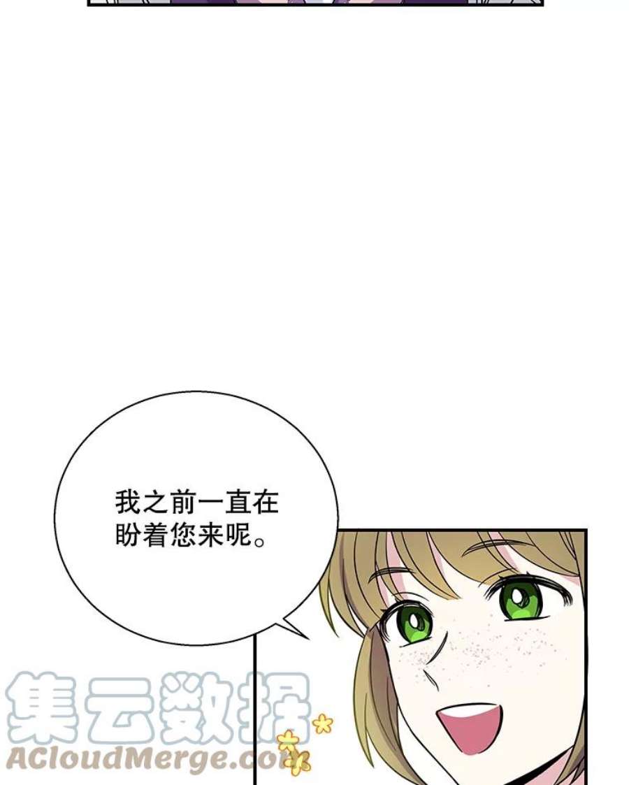 老公，我要罢工5.再遇白莲花