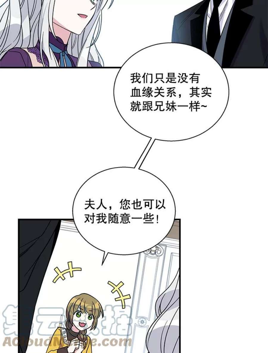 老公，我要罢工5.再遇白莲花