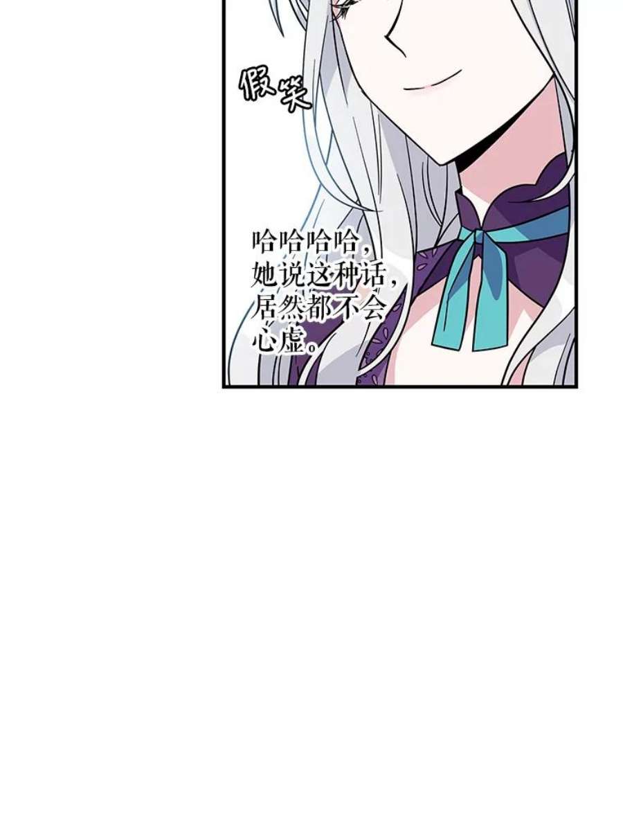 老公，我要罢工5.再遇白莲花