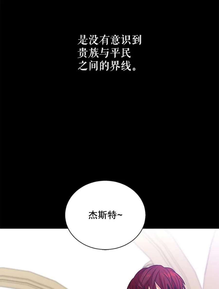 老公，我要罢工5.再遇白莲花