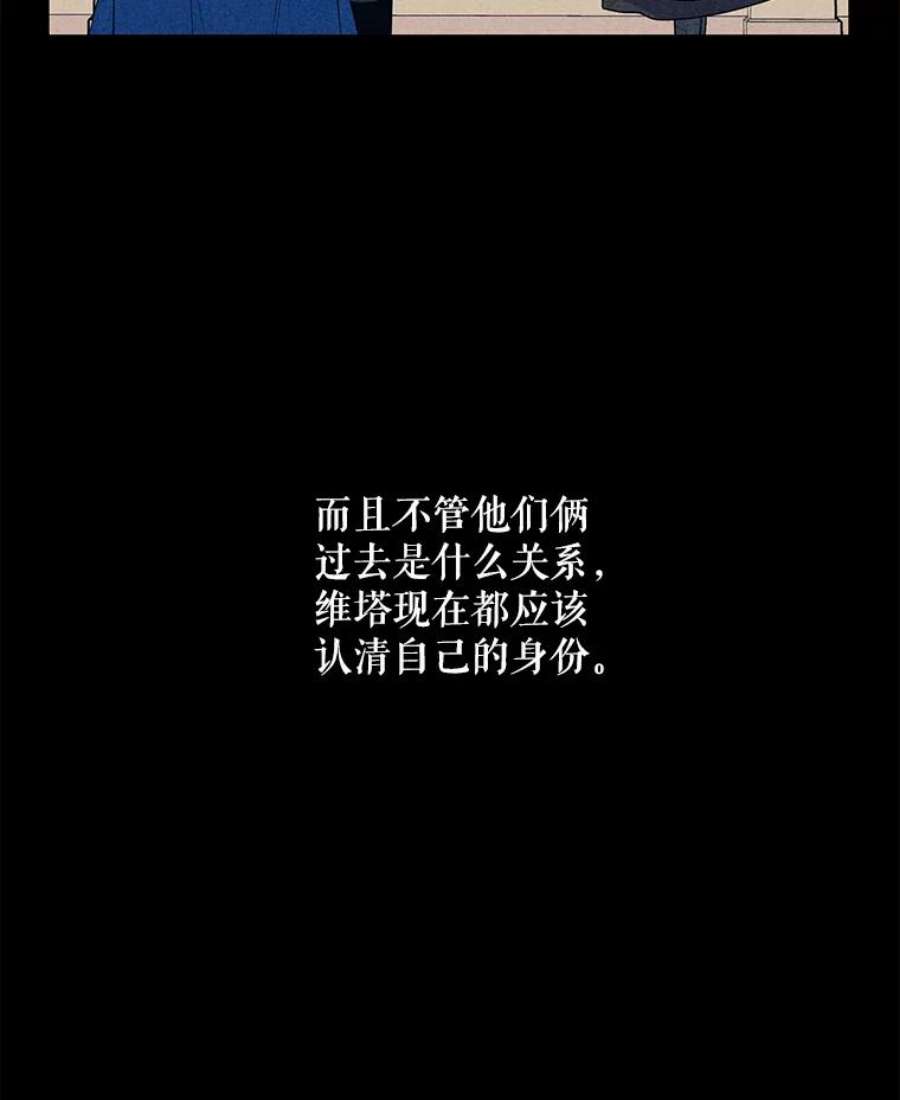 老公，我要罢工5.再遇白莲花
