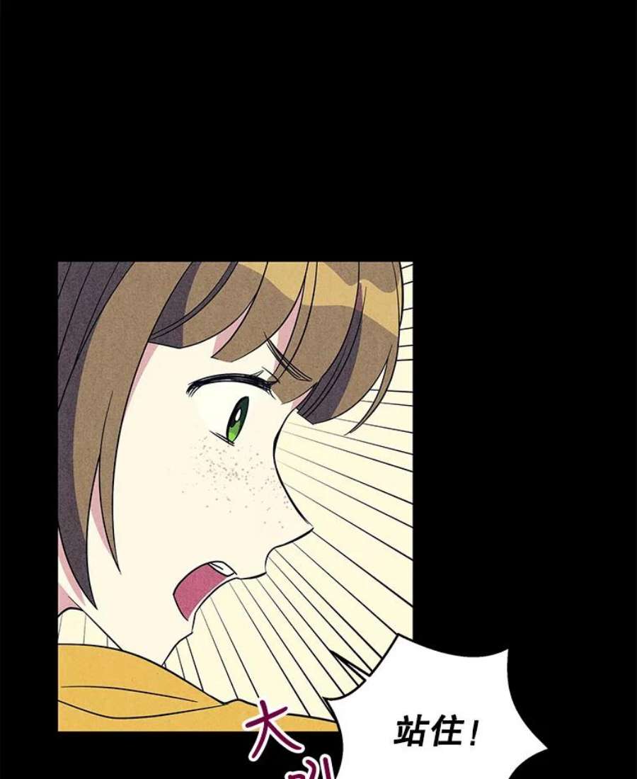 老公，我要罢工5.再遇白莲花