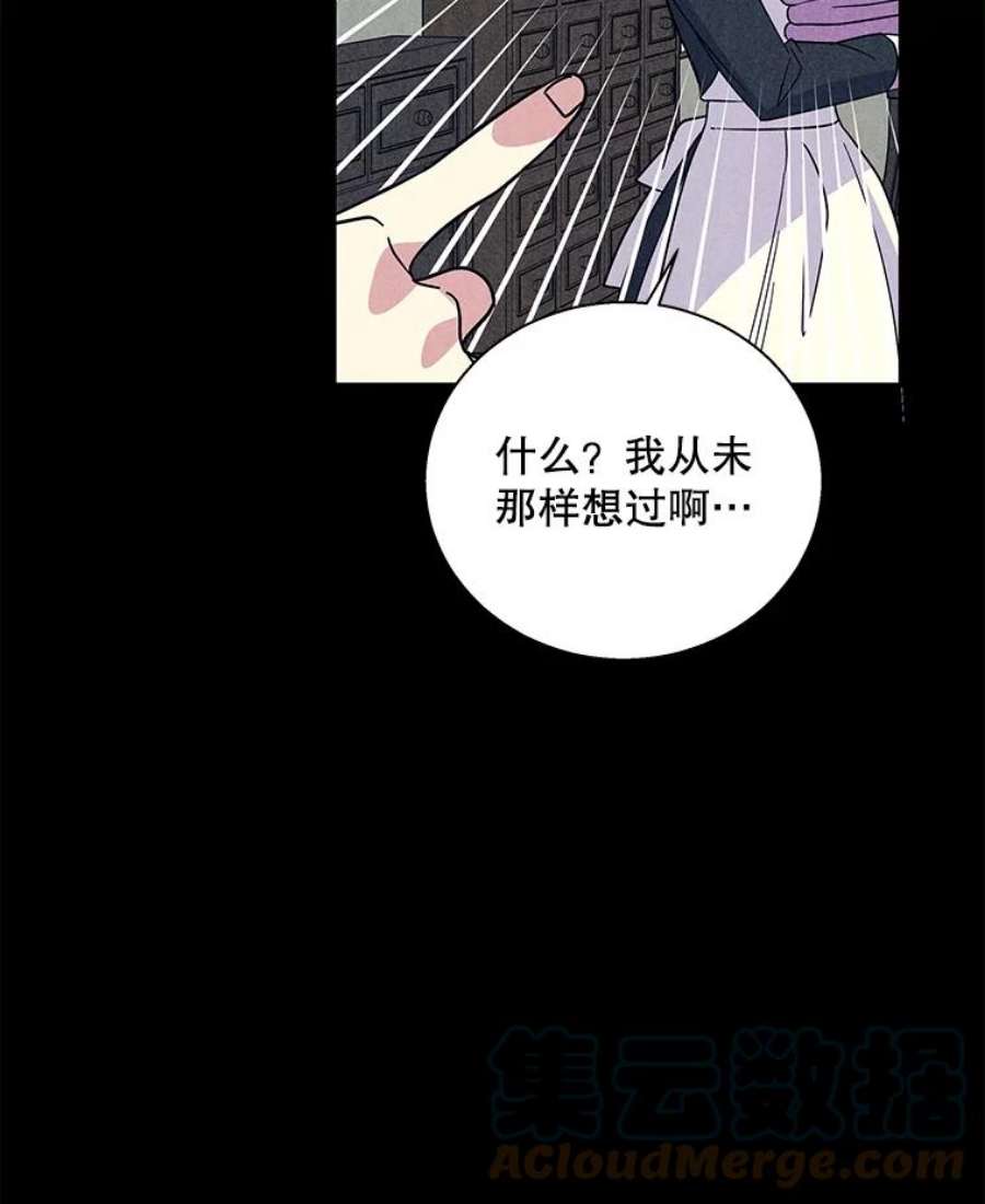 老公，我要罢工5.再遇白莲花