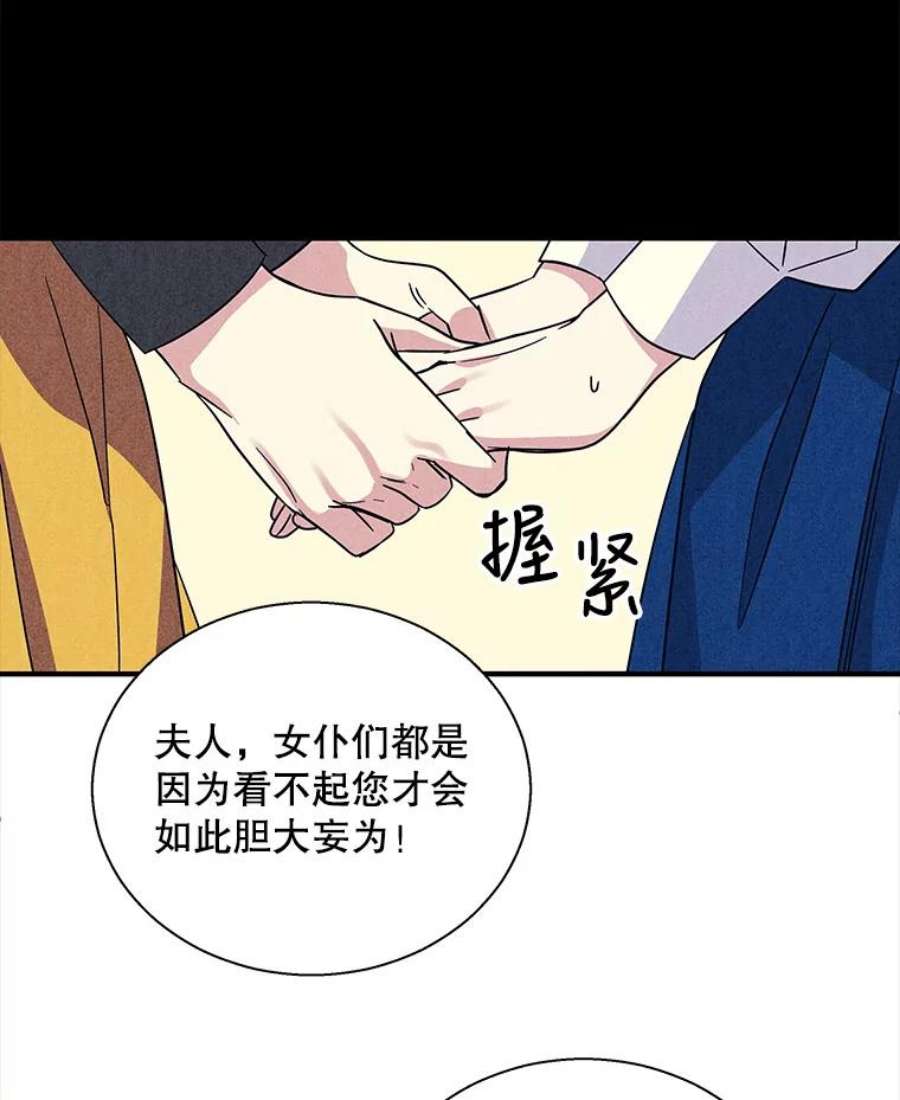 老公，我要罢工5.再遇白莲花