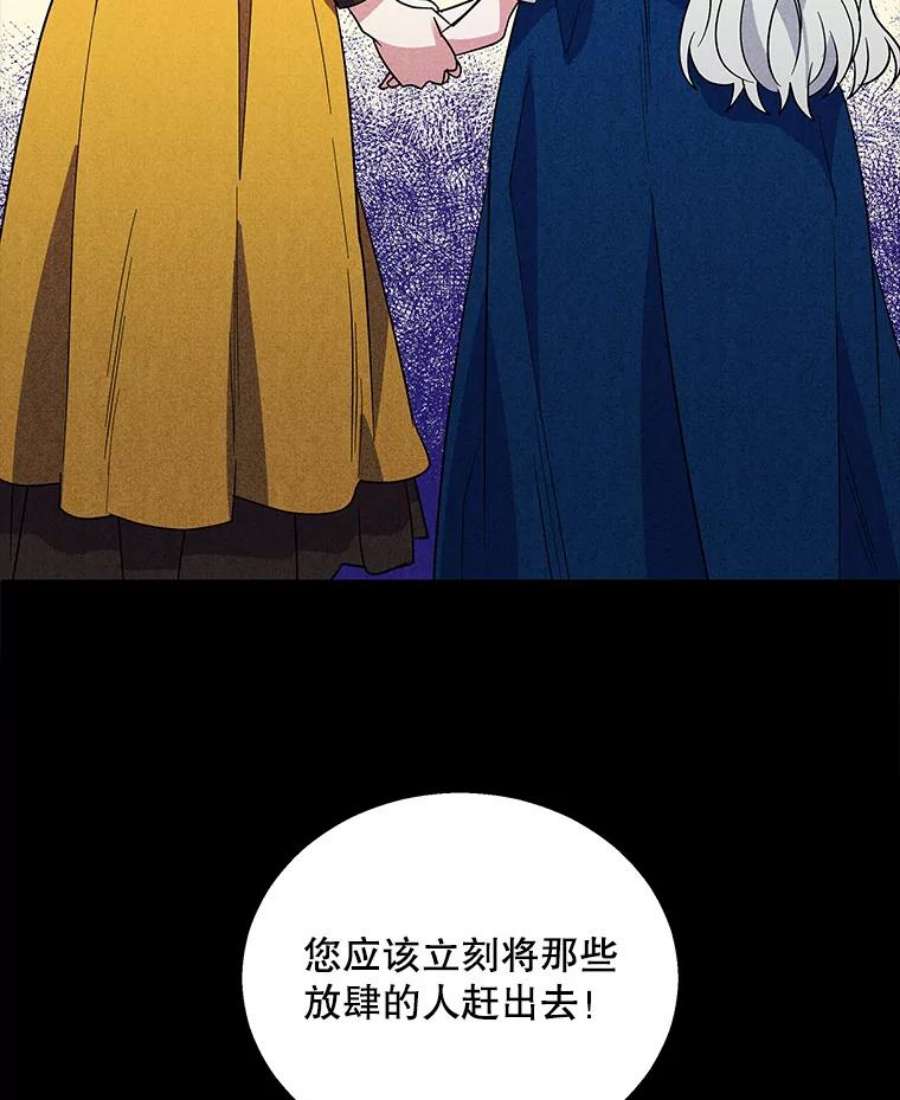 老公，我要罢工5.再遇白莲花