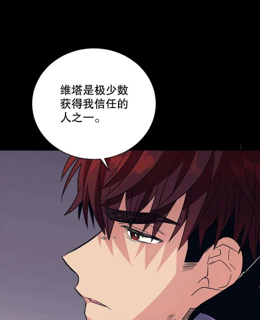 老公，我要罢工5.再遇白莲花