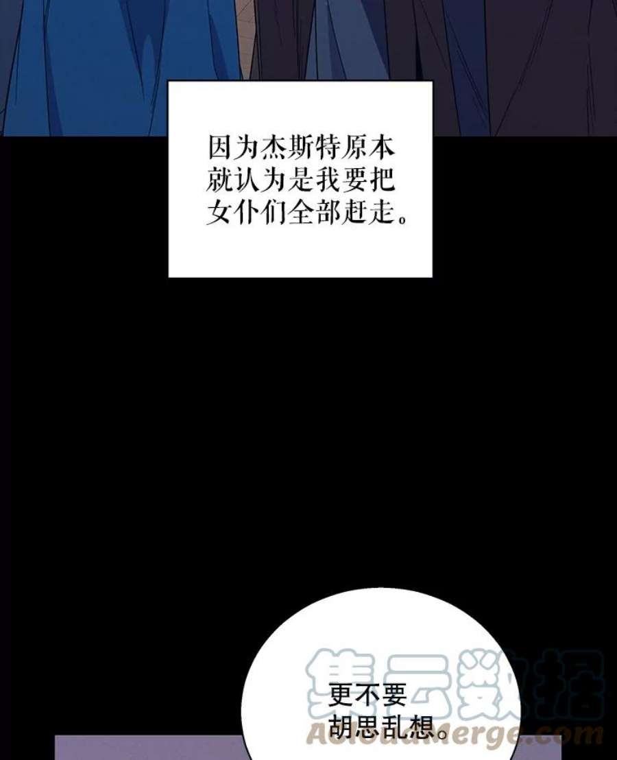 老公，我要罢工5.再遇白莲花