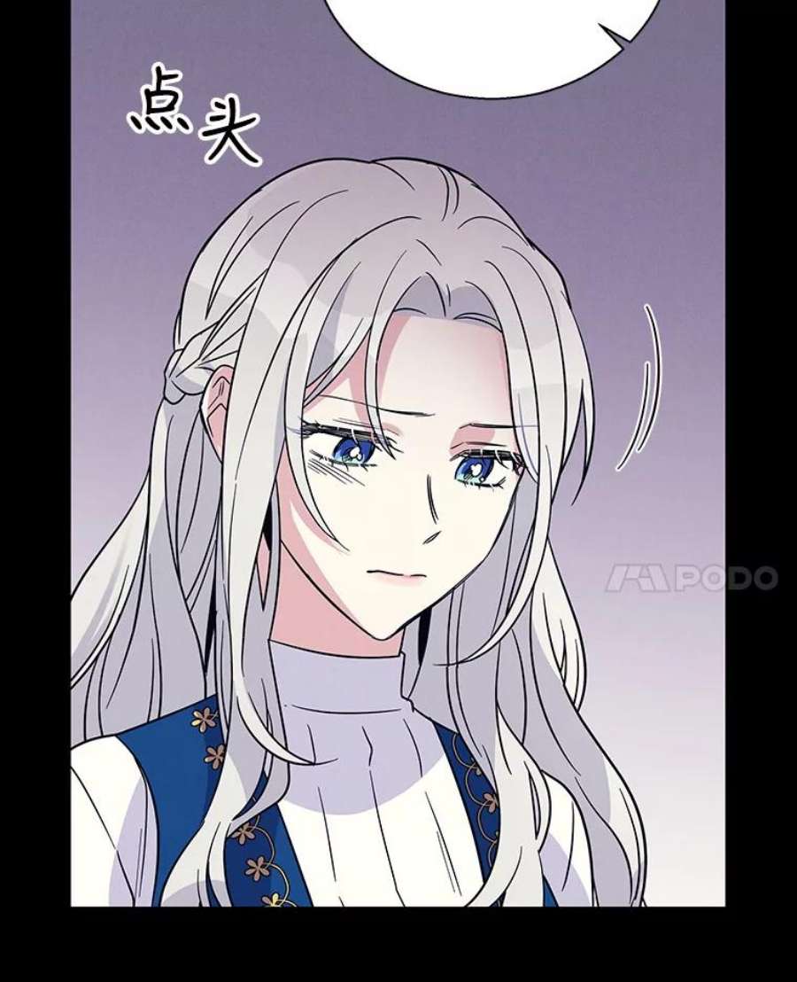 老公，我要罢工5.再遇白莲花