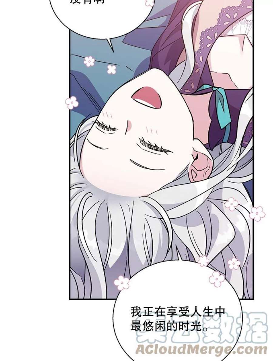老公，我要罢工5.再遇白莲花